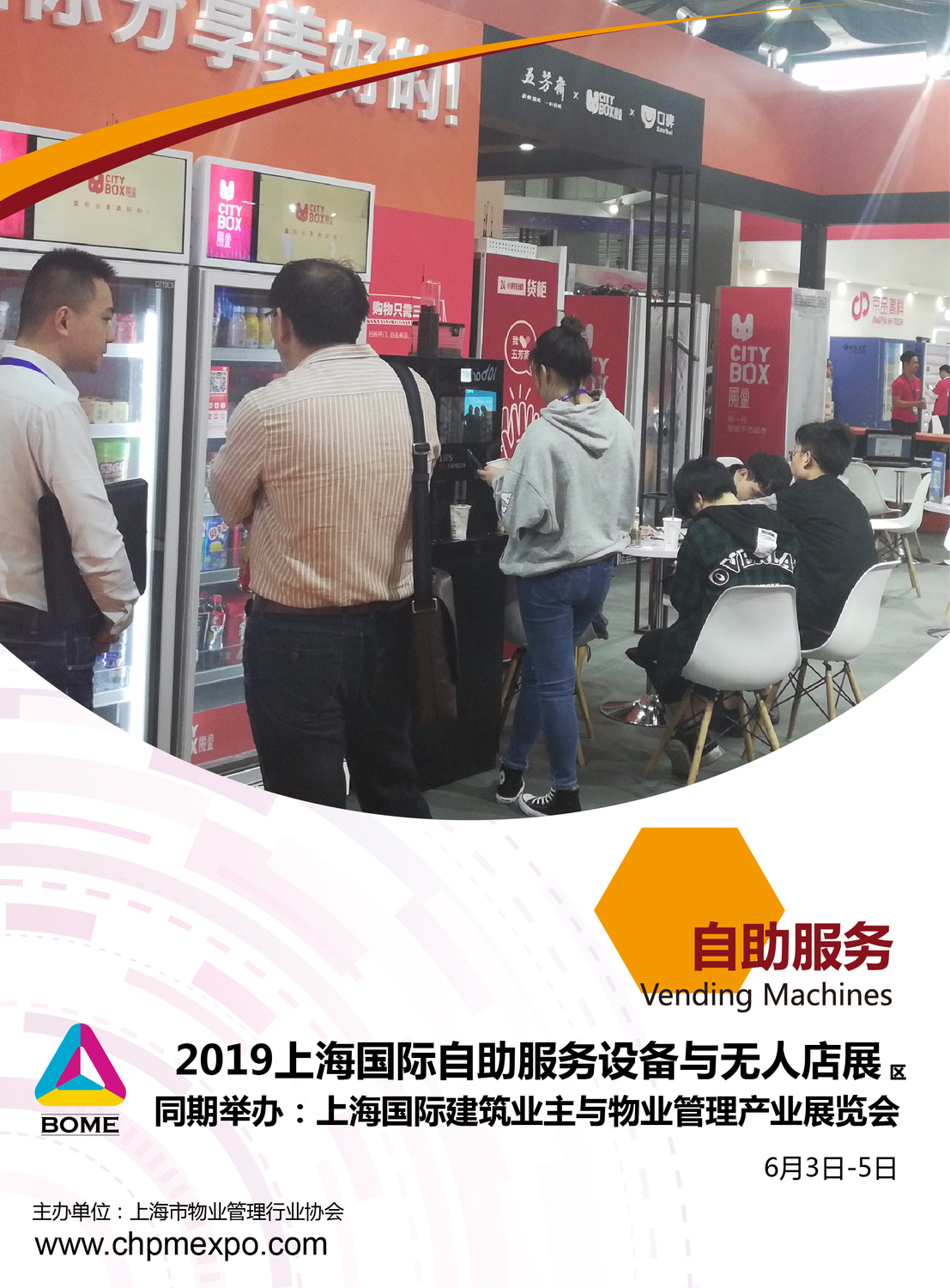 自助服务-1.jpg