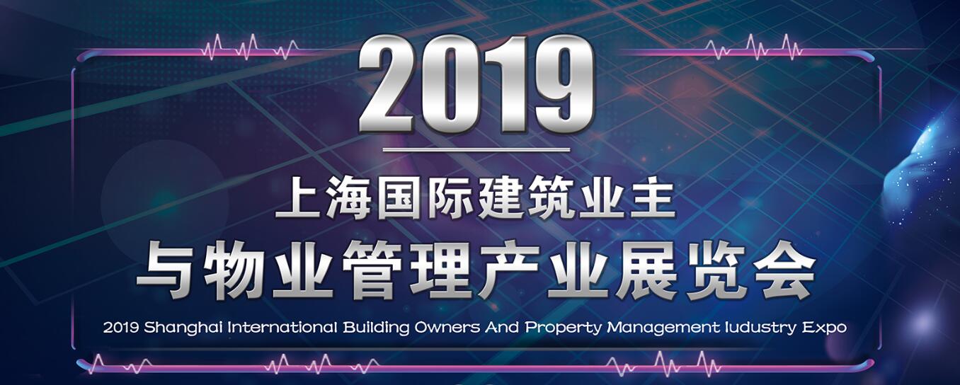 建筑业主大图.jpg