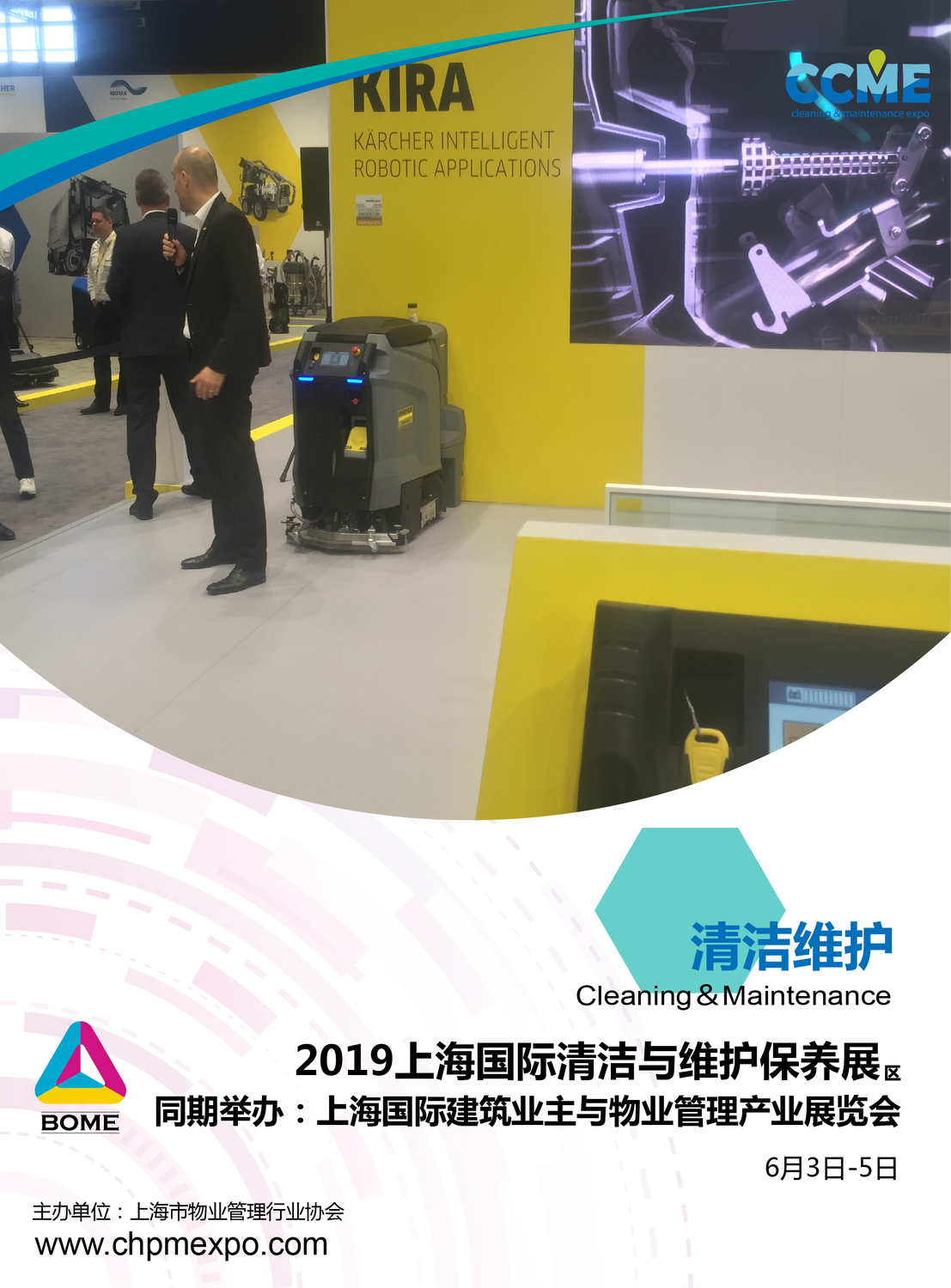 清洁维护-1.jpg