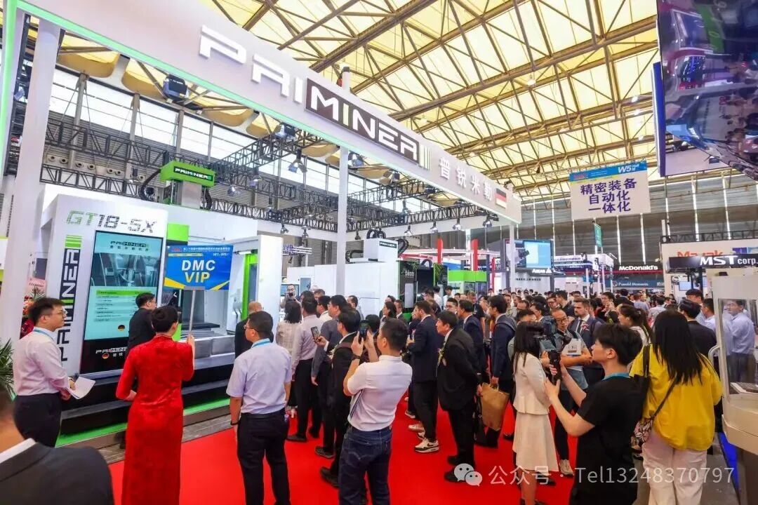 2026 第二十五届 DMC 上海国际模具展7.1-4