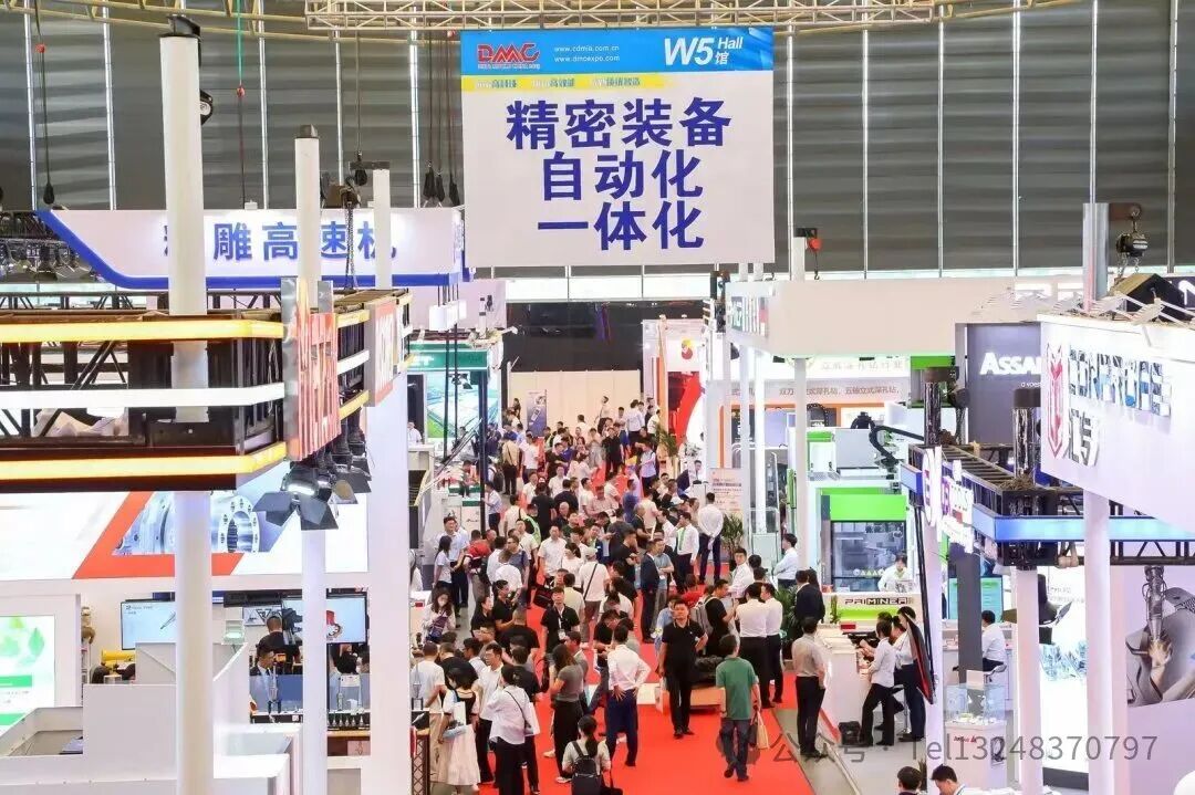 2026 第二十五届 DMC 上海国际模具展7.1-4